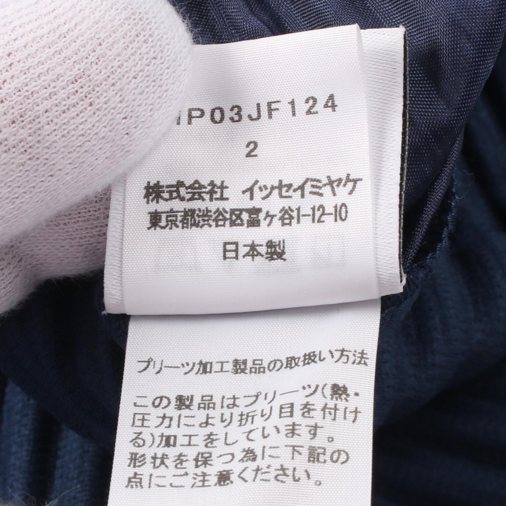 オム プリッセ イッセイ ミヤケ ポリエステル パンツ