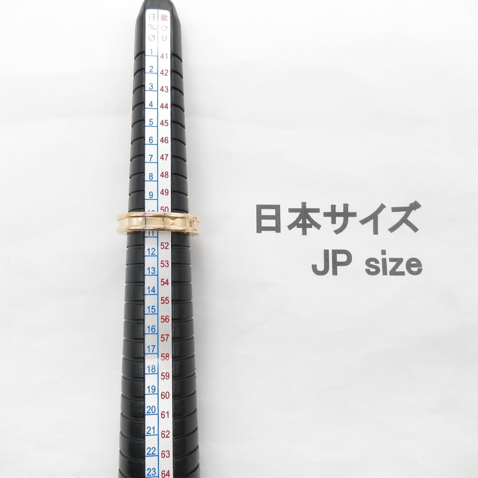 ブルガリ B-zero1 Au750 Ring Size 10