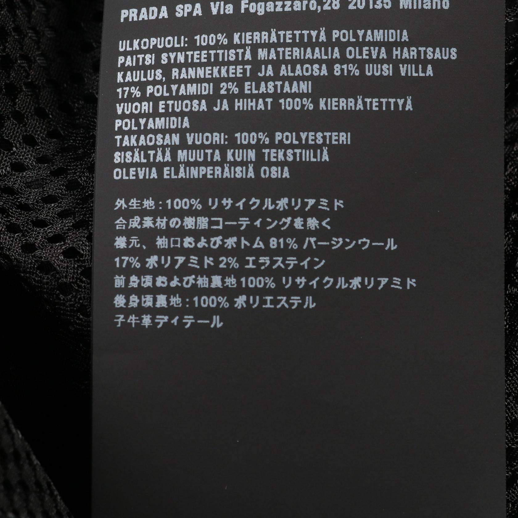 プラダ Re-Nylon ジャケット