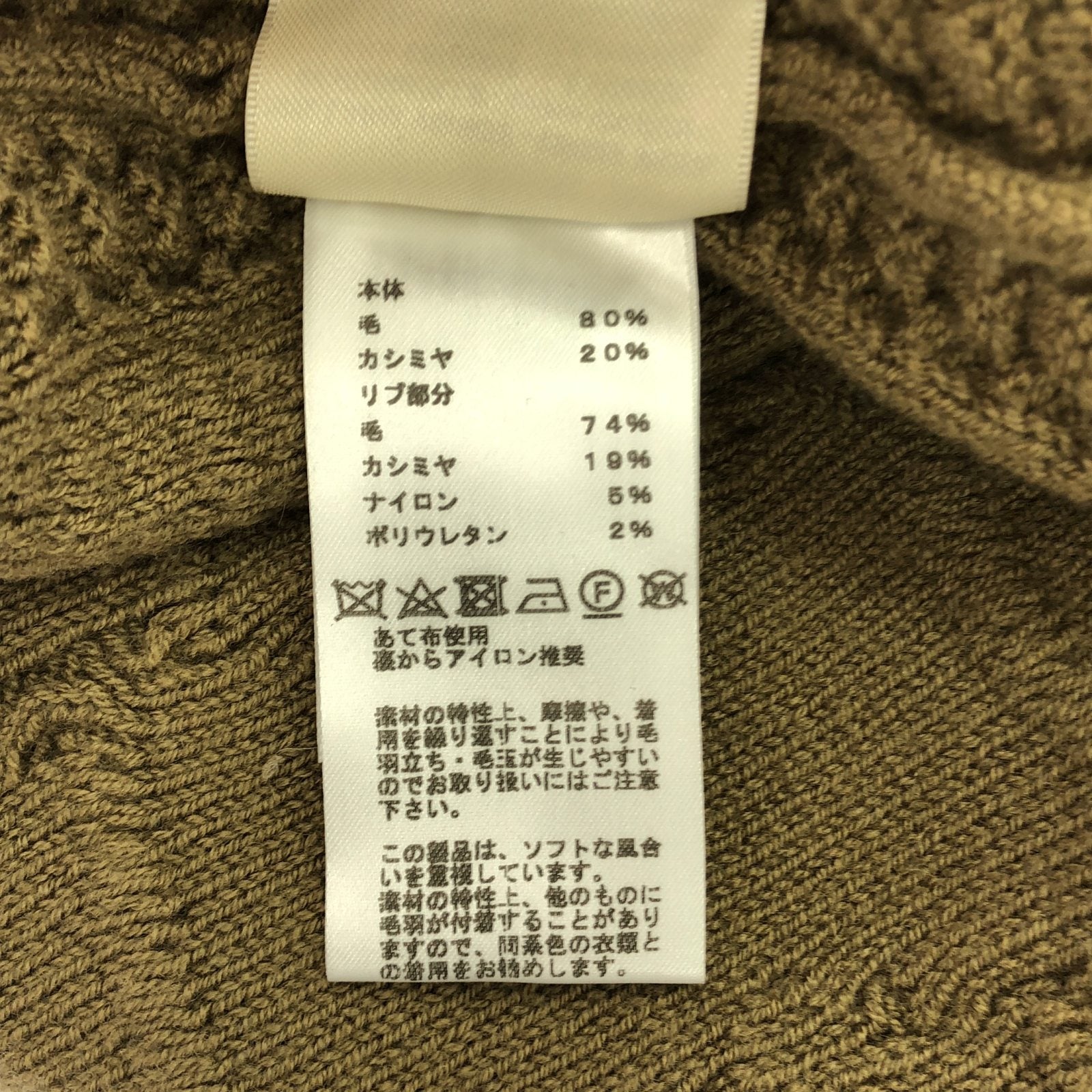 エルメス ウールワンピース