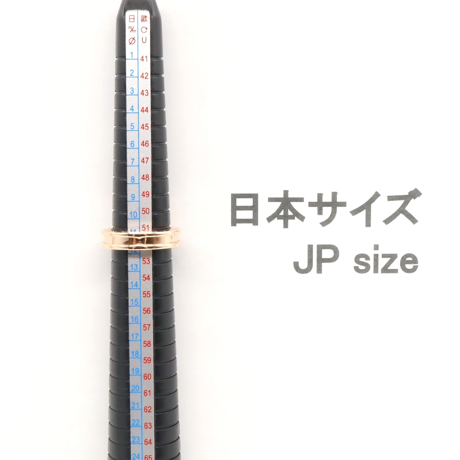 ブルガリ B-zero1 Au750 リング 11.5号
