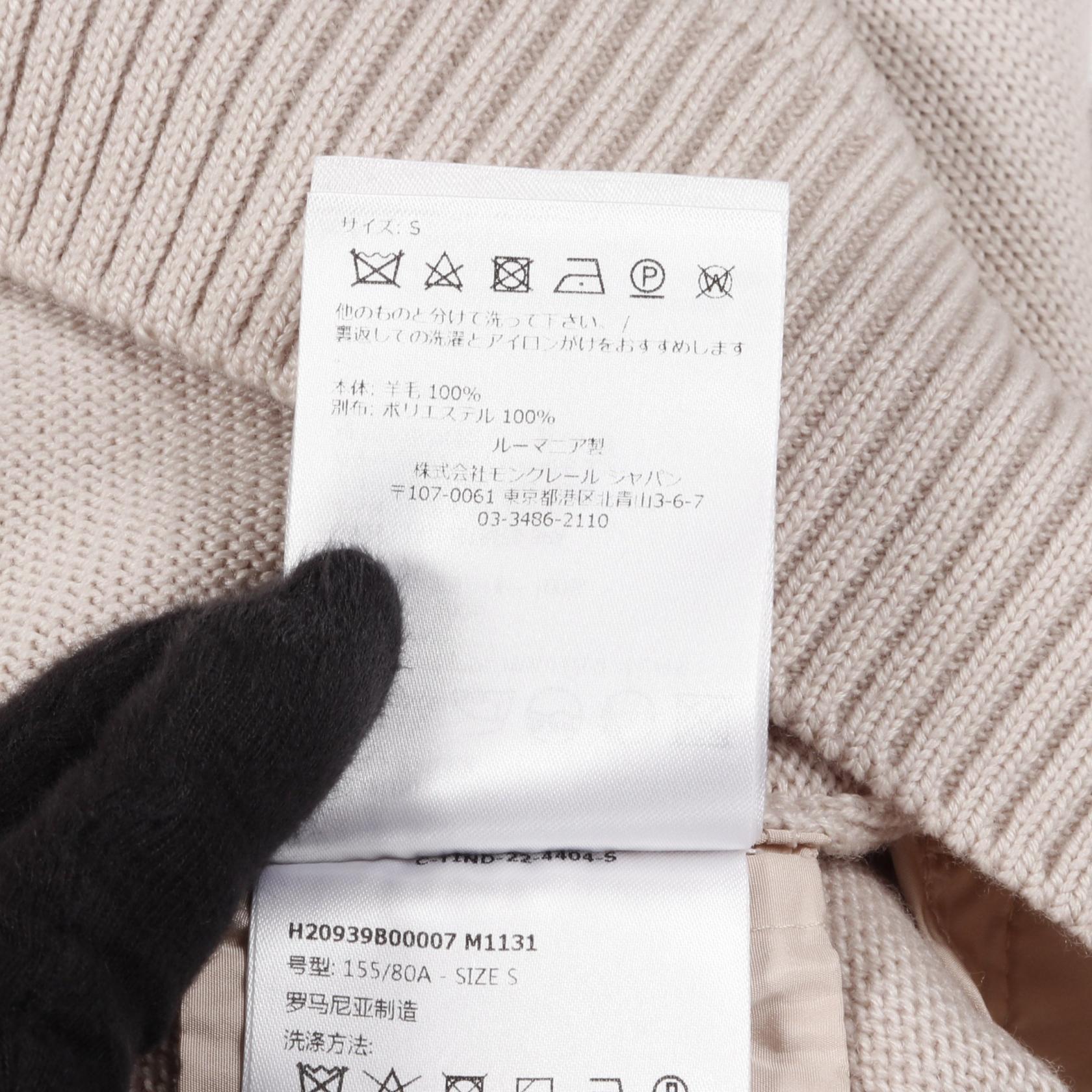 モンクレール CARDIGAN TRICOT ウールカーディガン