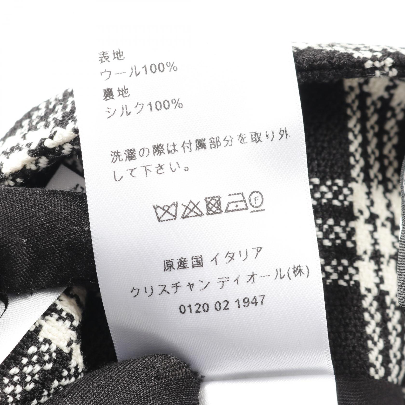 クリスチャンディオール ウール スカート