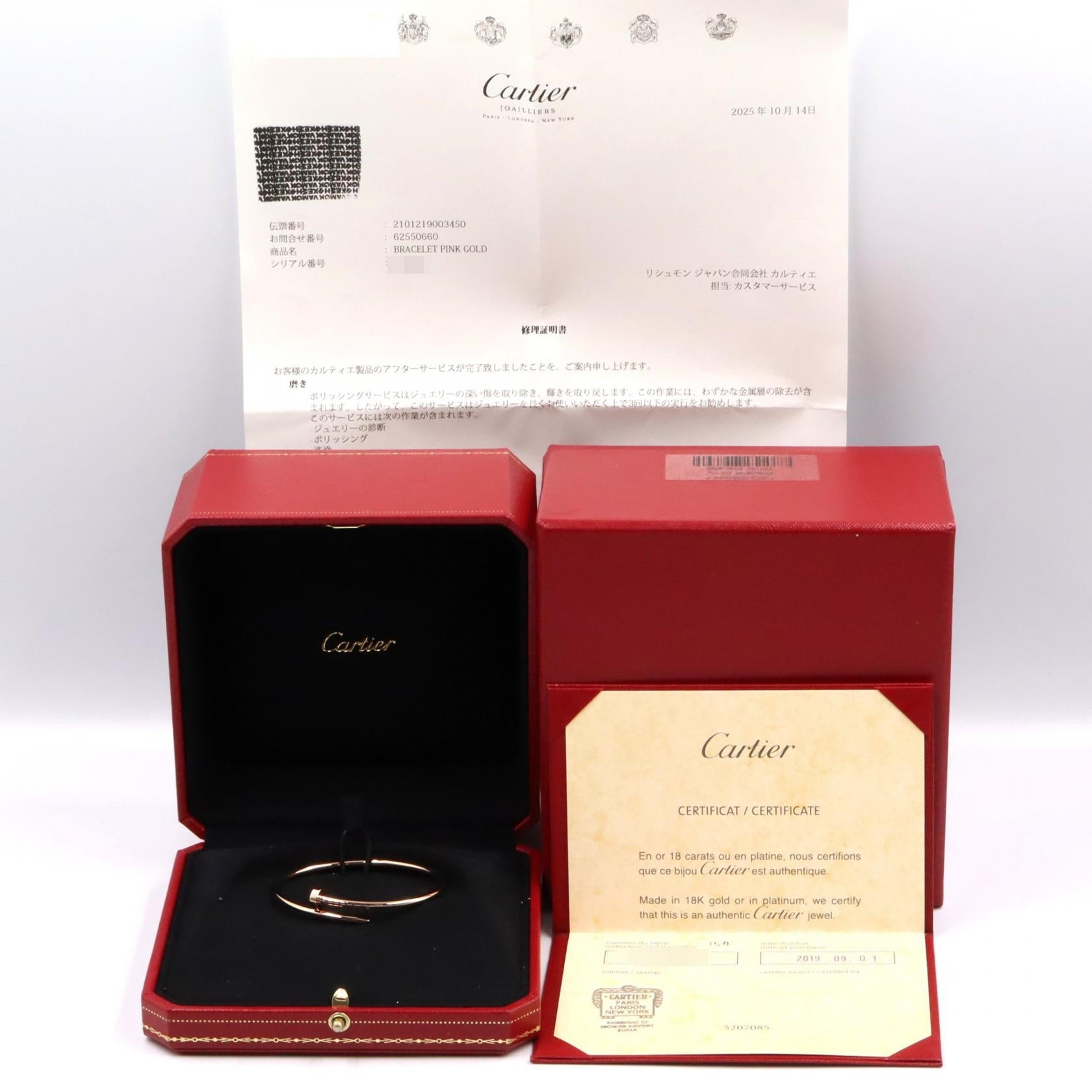 カルティエ ジュスト アン クル Au750 ブレスレット サイズ 14
