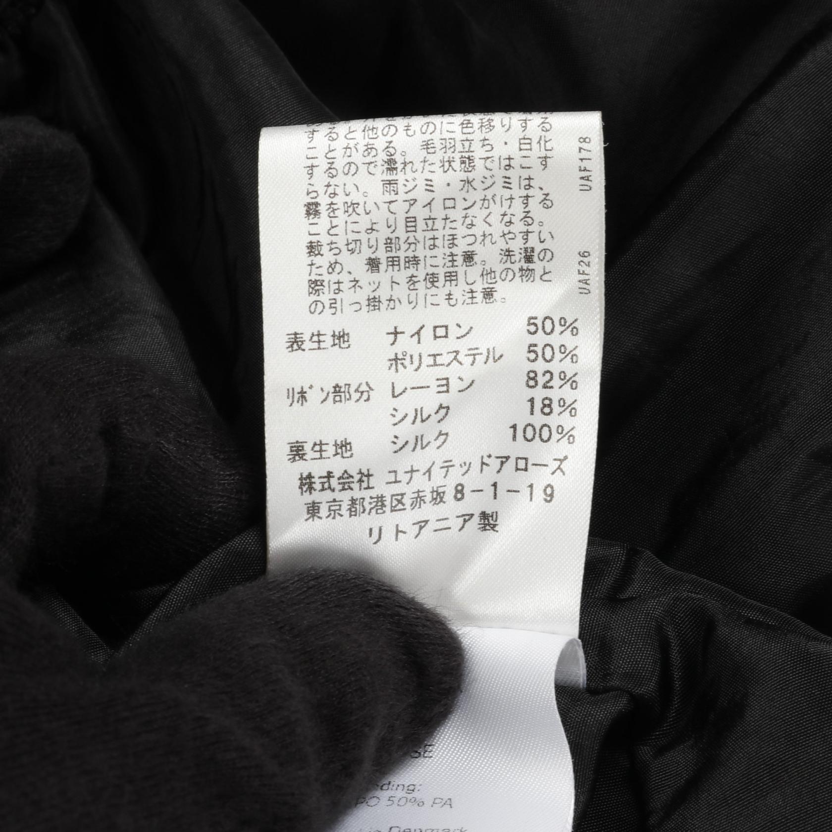 セシリーバンセン ナイロンポリエステルブラウス