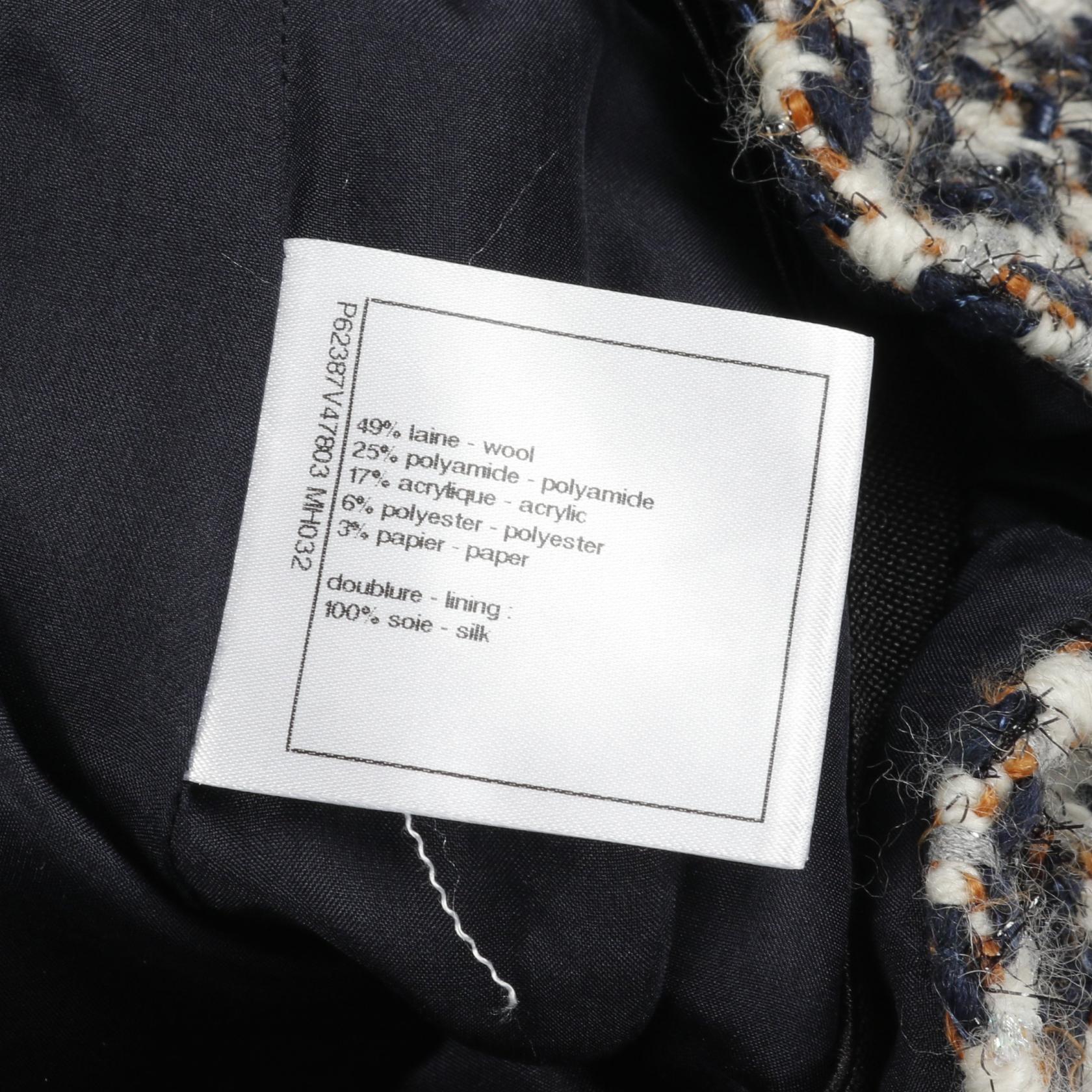 シャネル ココマークウールナイロンスカート