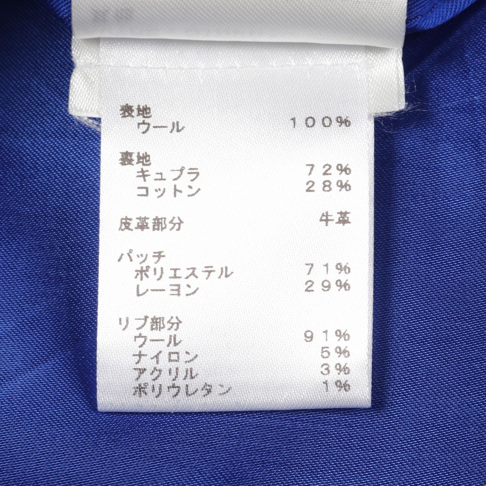 ルイヴィトン バーシティ ウールレザージャケット