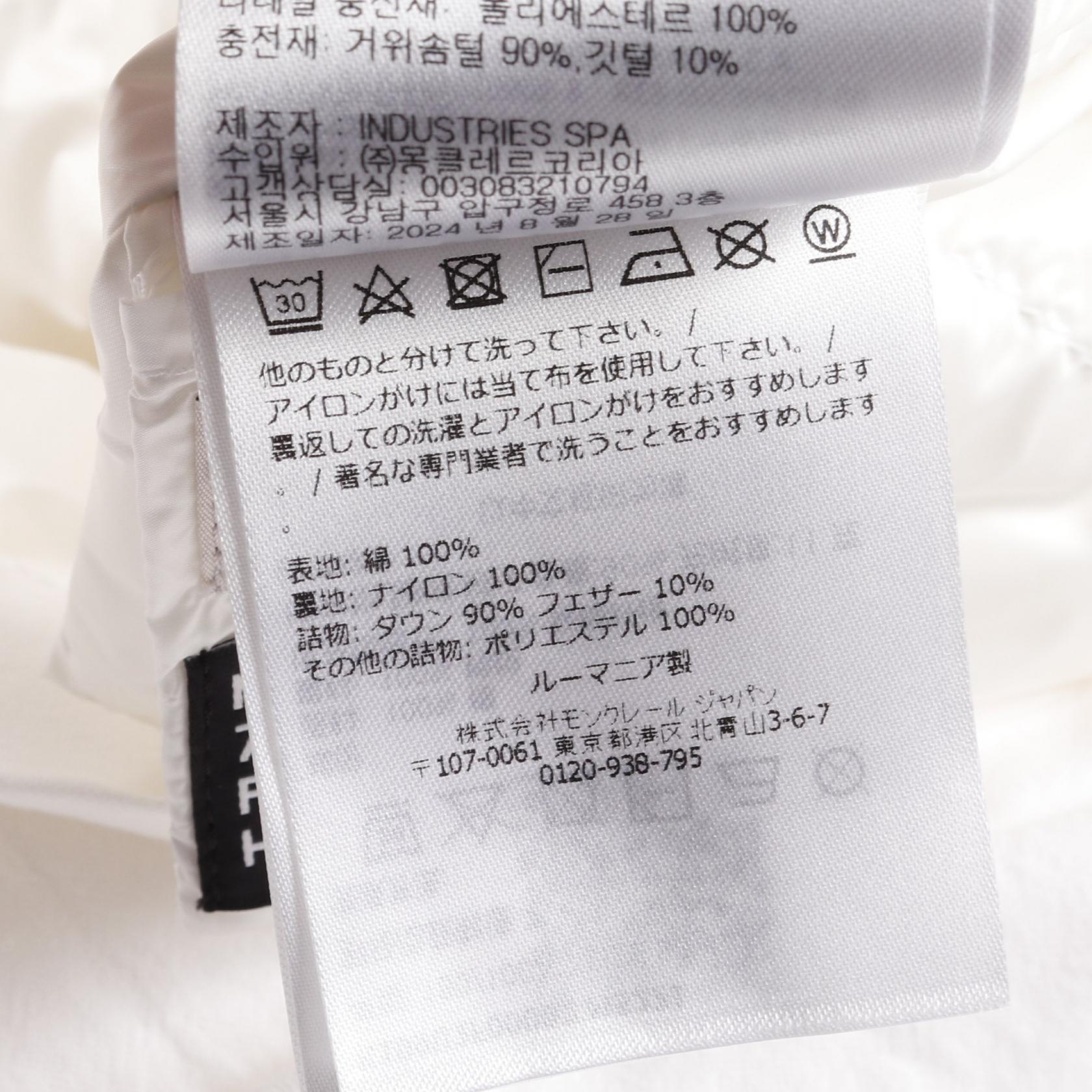 モンクレール GENIUS 7 FRGMT Padded Overshirt コットンジャケット