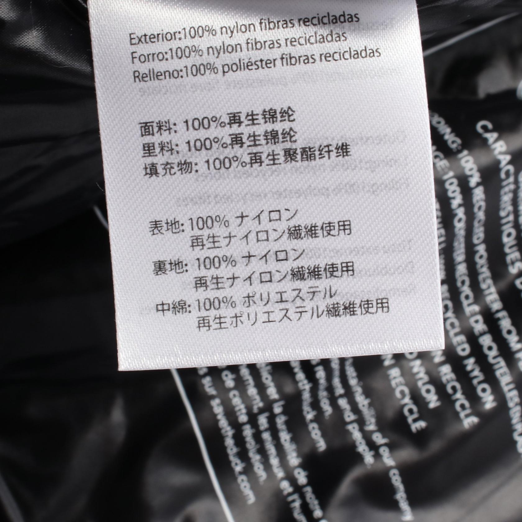 セーブザダック ナイロンダウンジャケット