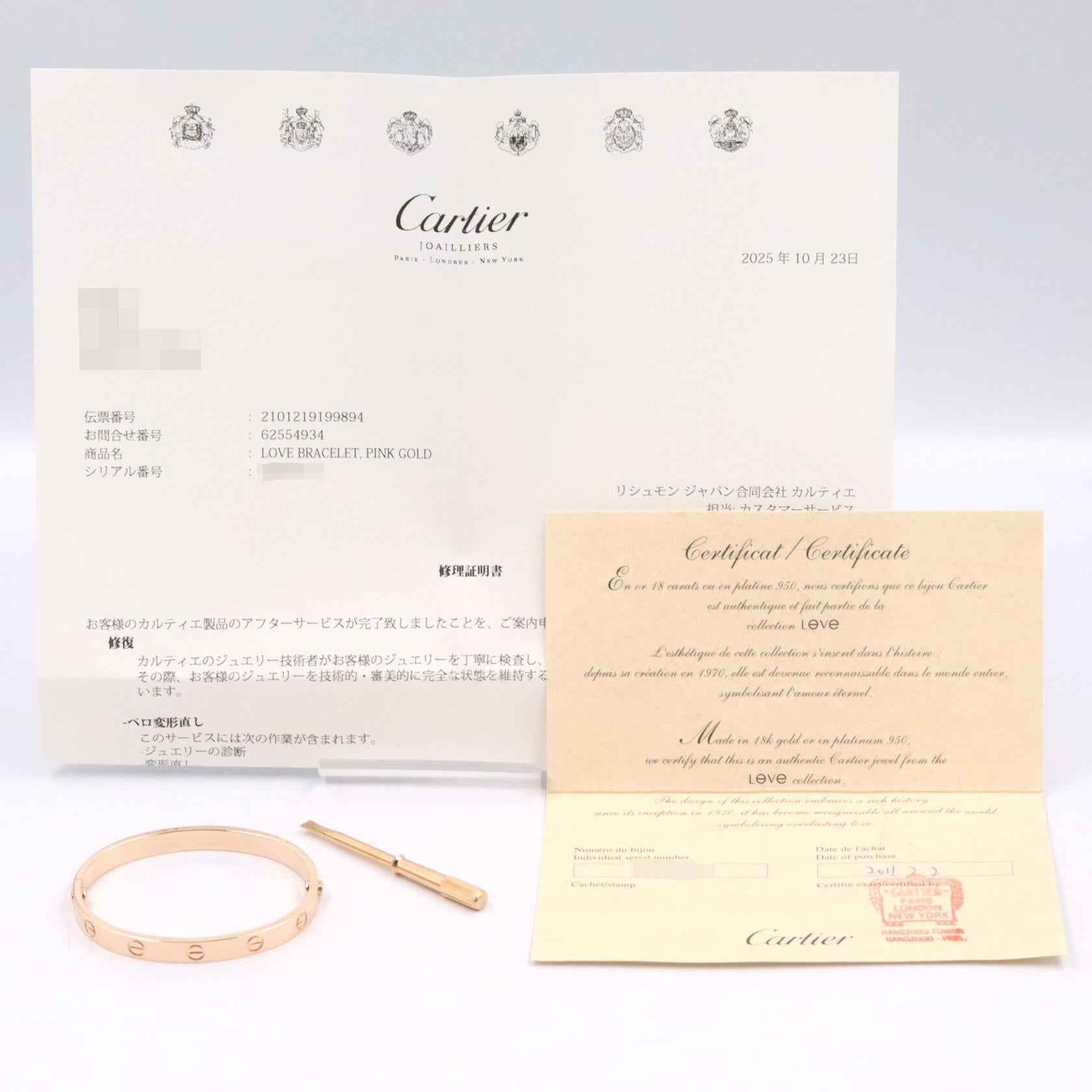 カルティエ ラブ ブレスレット Au750 ピンク ゴールド サイズ 16
