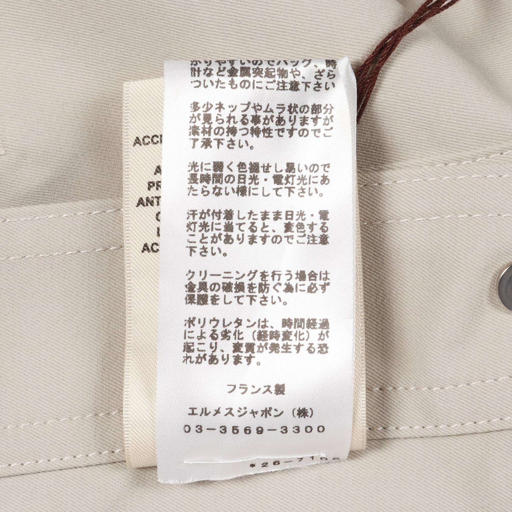 エルメス コットン レーヨン ブルゾン
