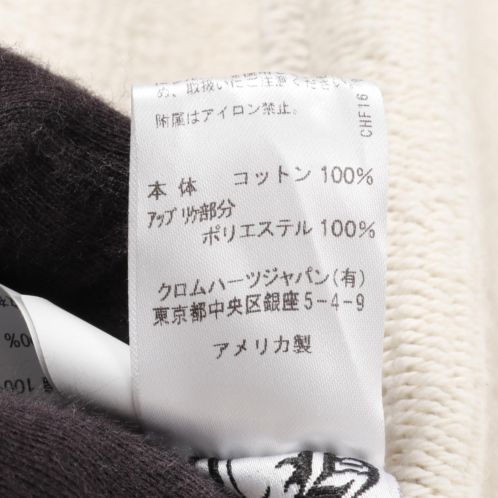 クロムハーツ セメタリークロス コットンスウェット