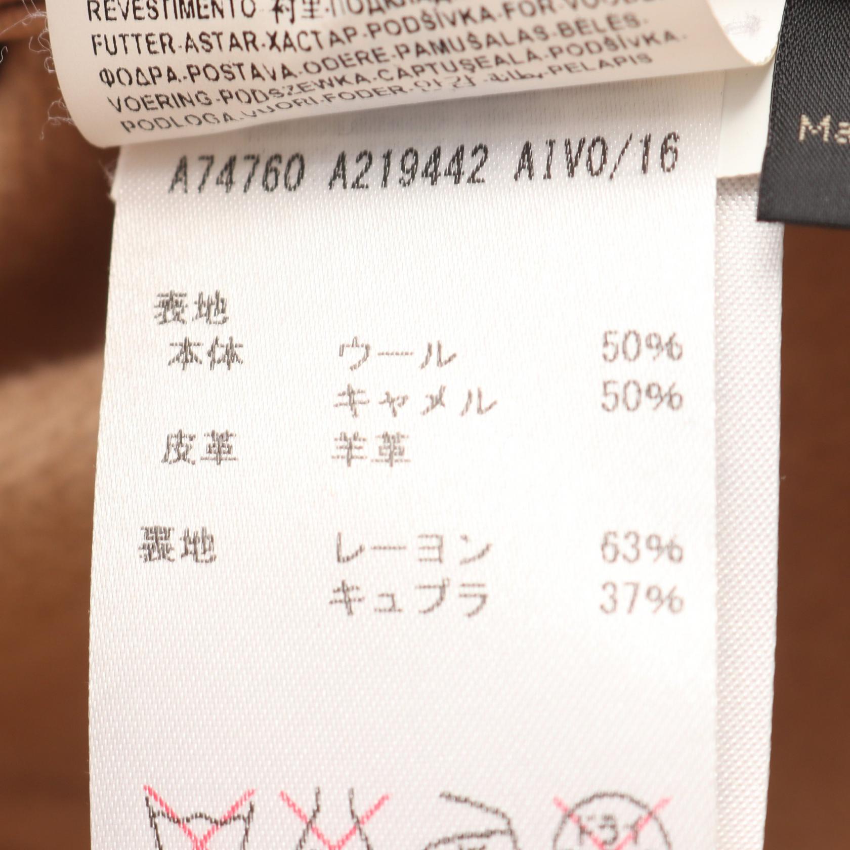 ヴェルサーチ ウール キャメル コート