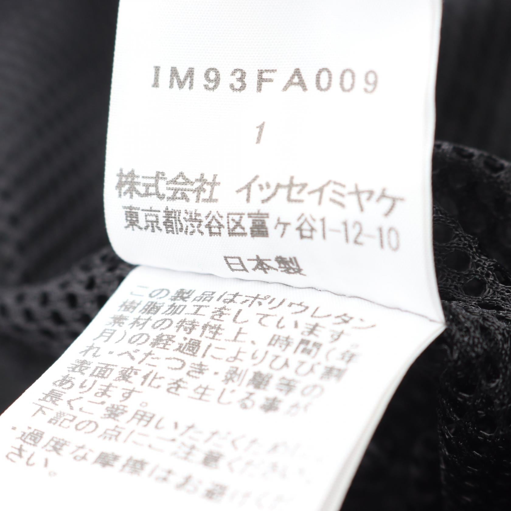 イッセイ ミヤケ PARACHUTE コート ポリエステル コート