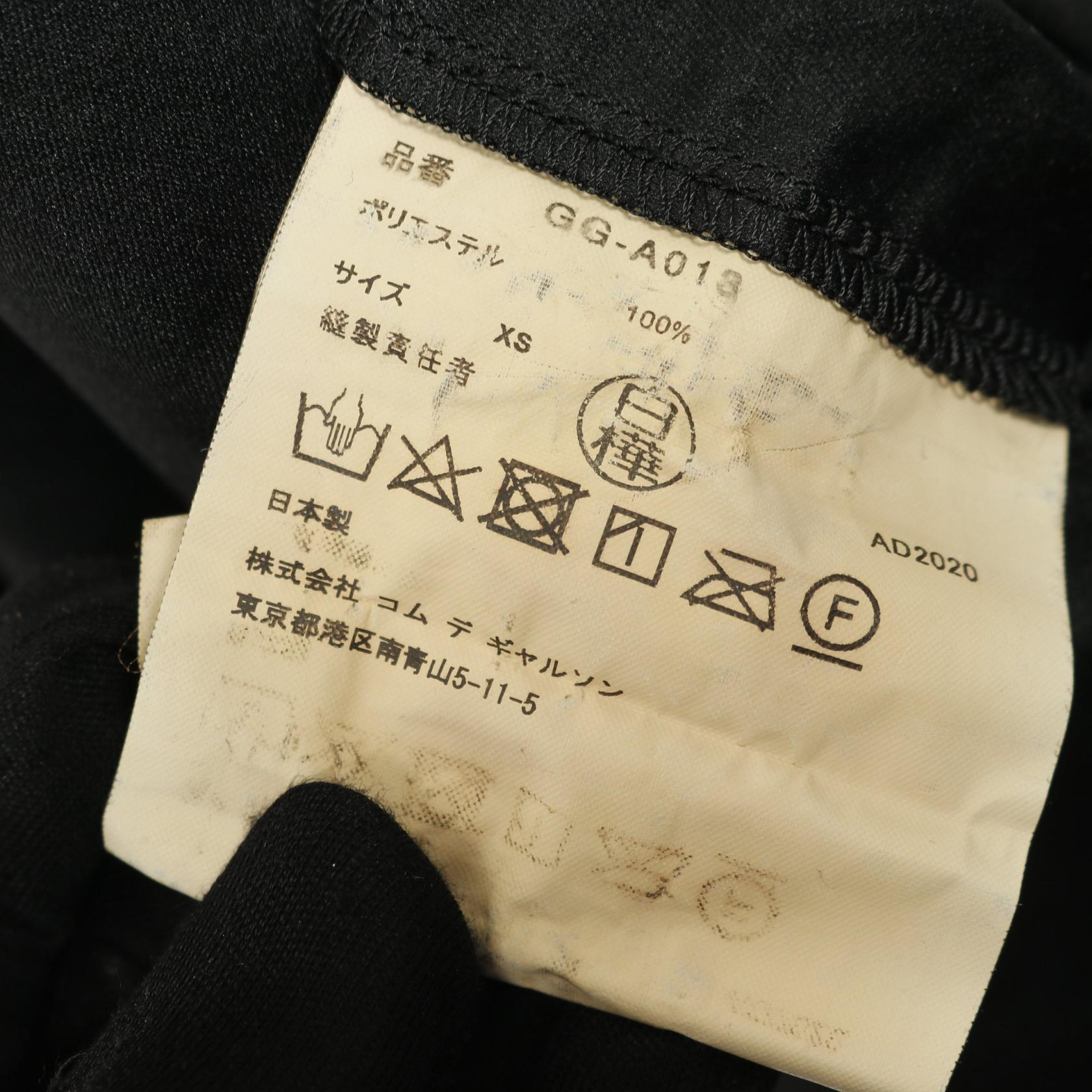 コムデギャルソン ポリエステルワンピース