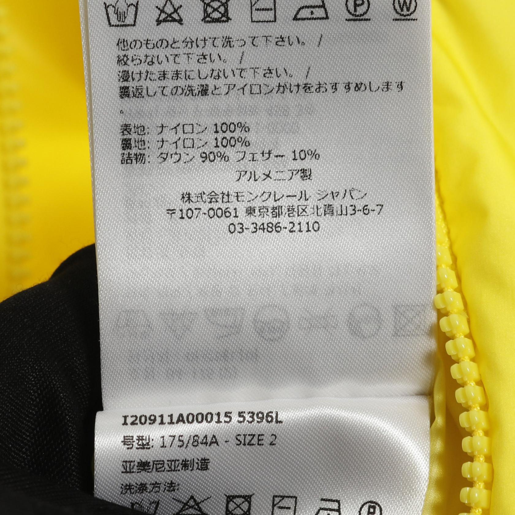 モンクレール CITALA ナイロンダウンジャケット