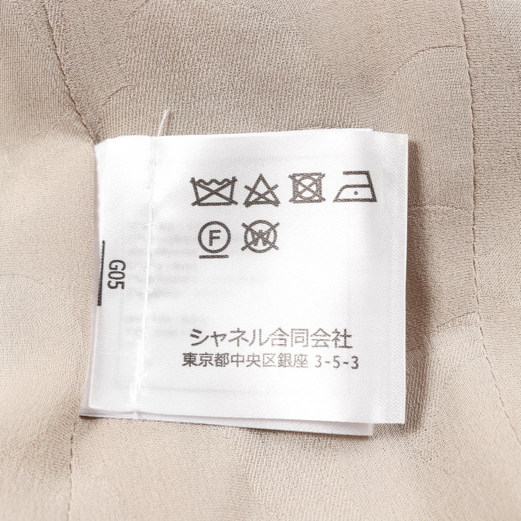 シャネル ツイードノーカラージャケット