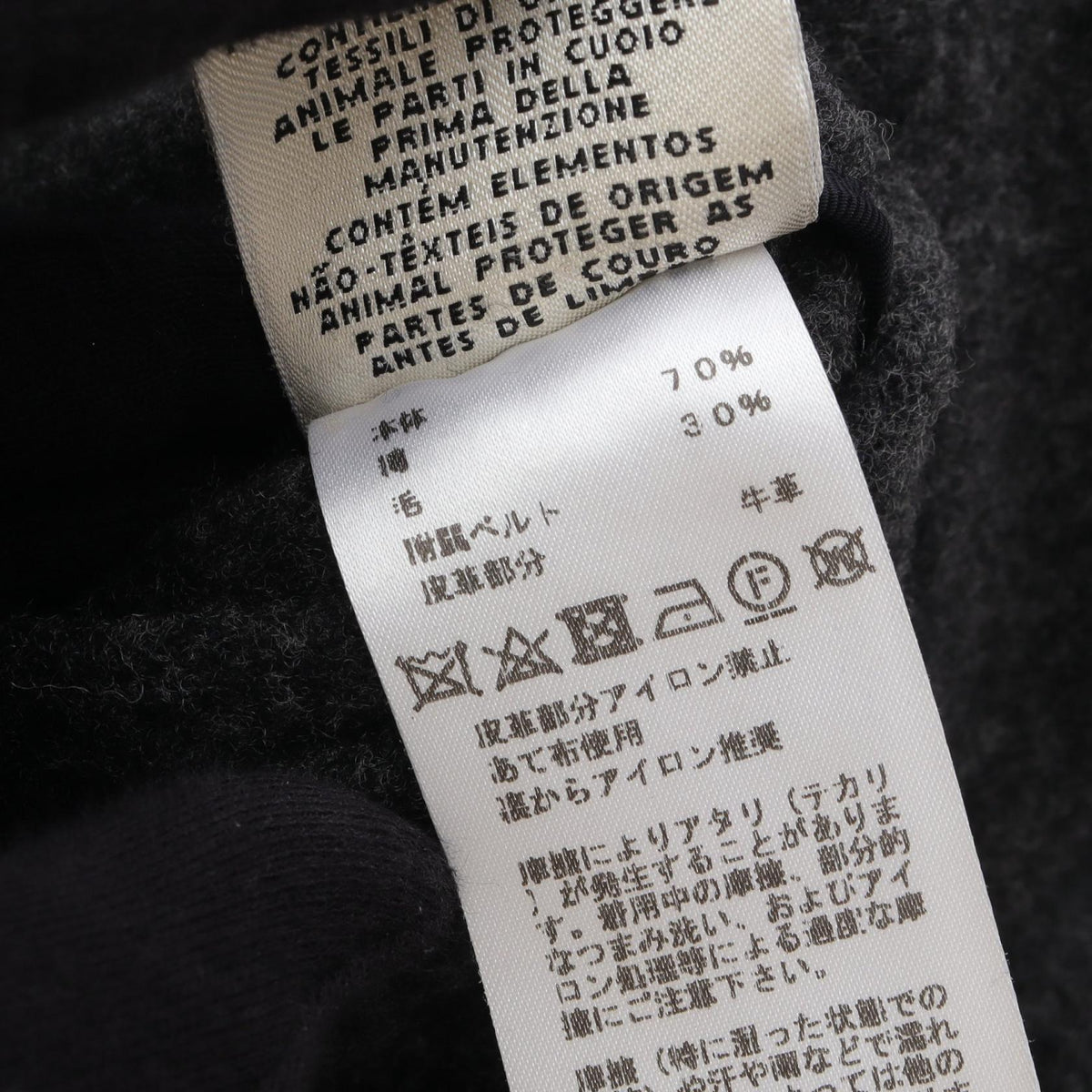 エルメス セリエボタン ウール コットン コート