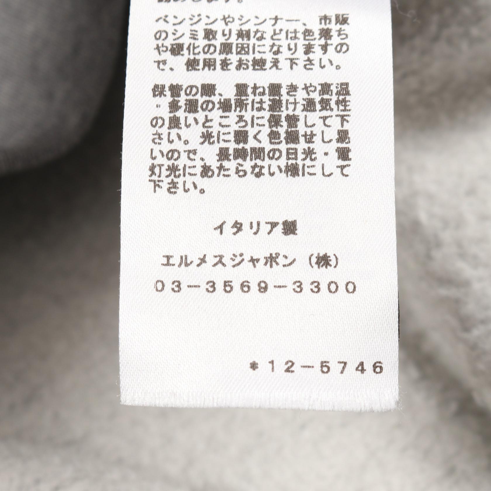 エルメス ホースレザーパッチ コットンパーカー