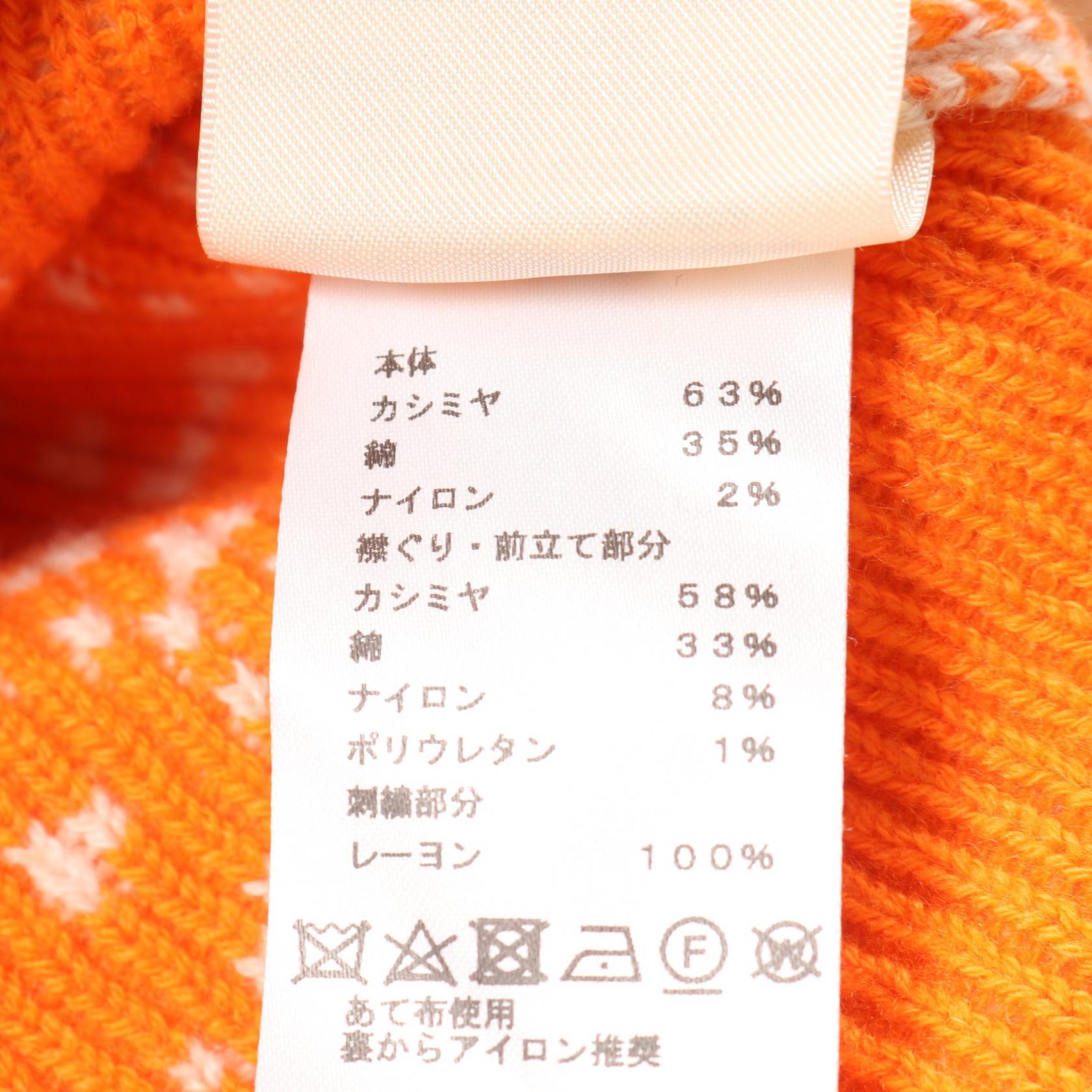 エルメス Brides de Gala カシミヤコットンカーディガン