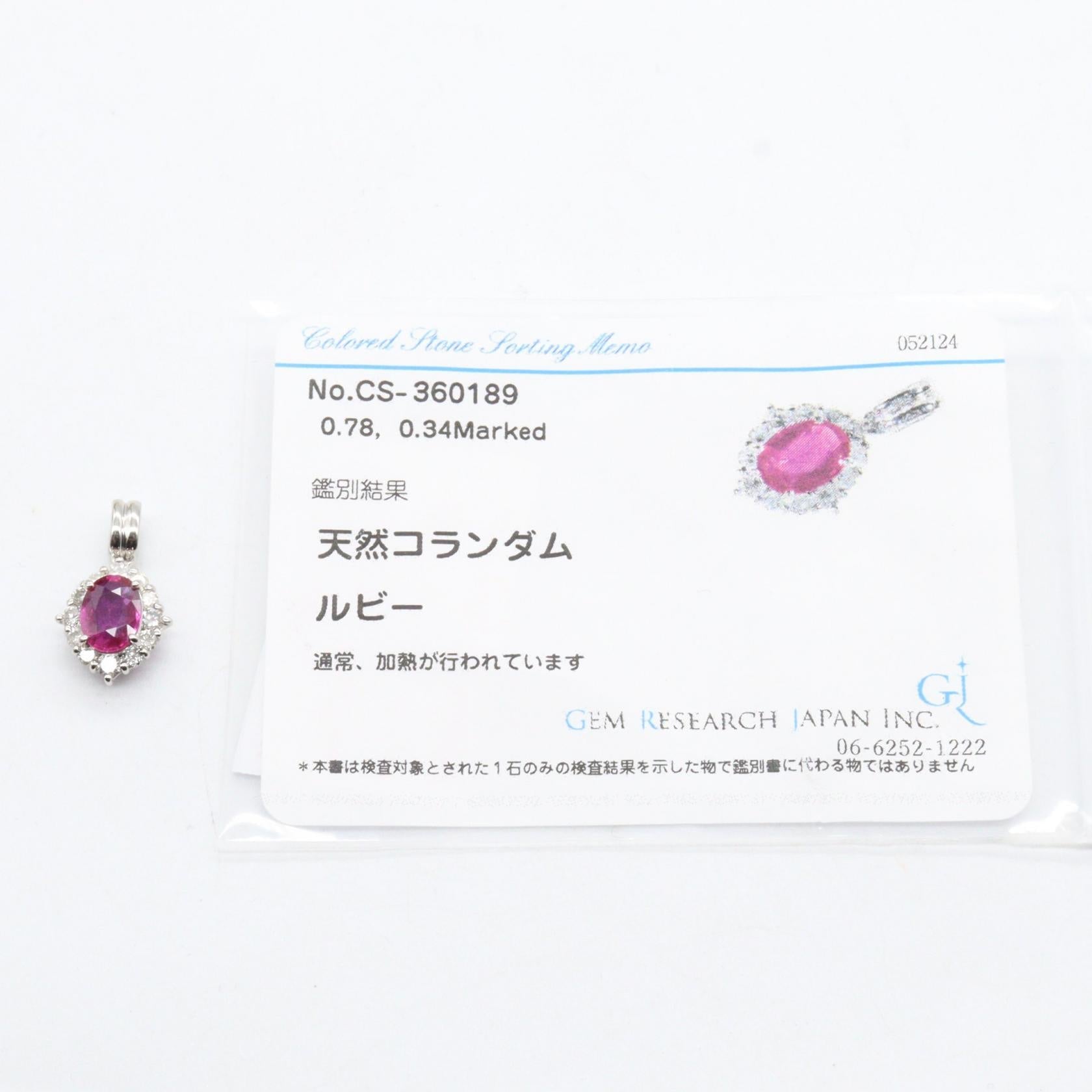 ジュエリー Pt900ルビー ダイヤモンド ペンダントトップ