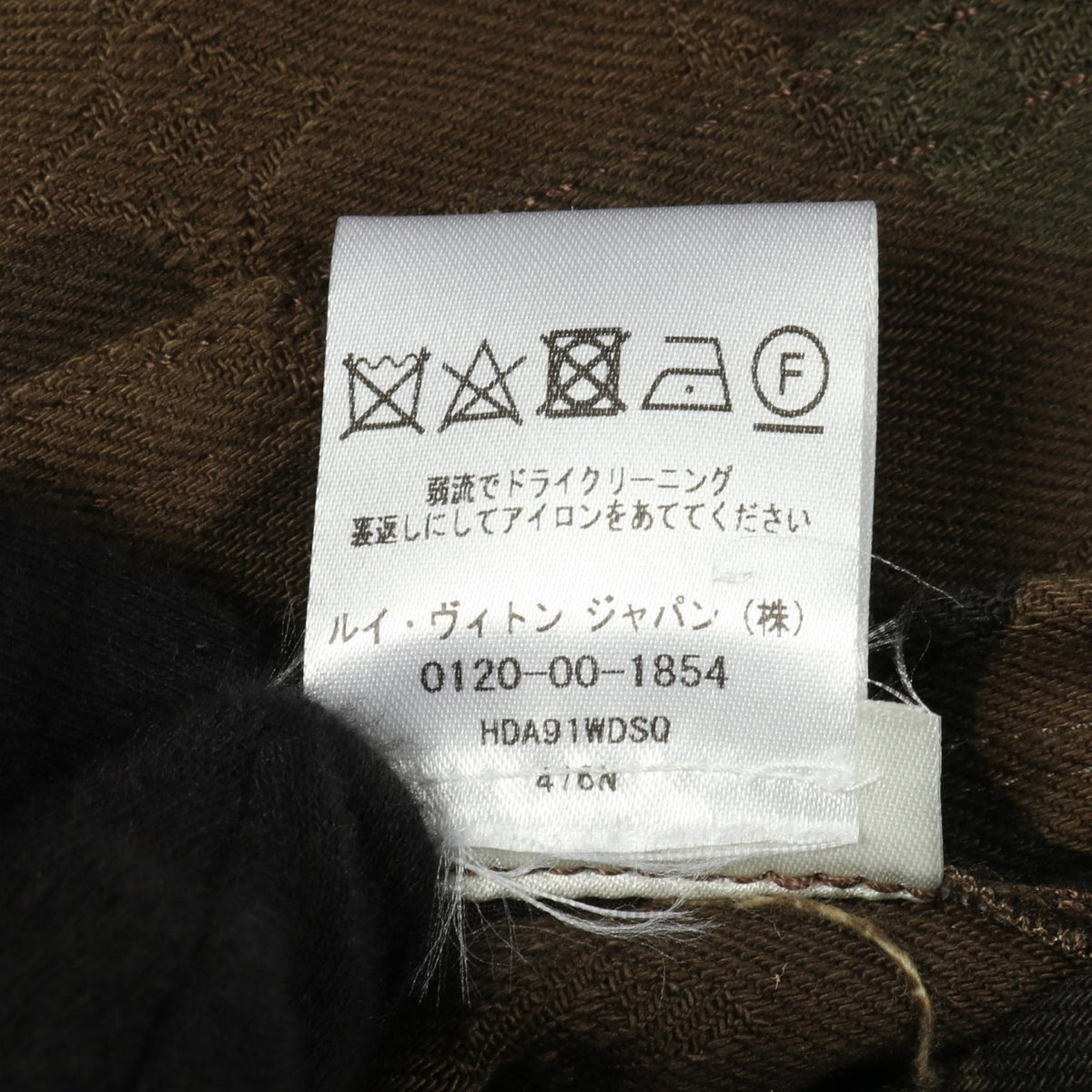 ルイヴィトン × Supreme モノグラム コットンデニムジャケット