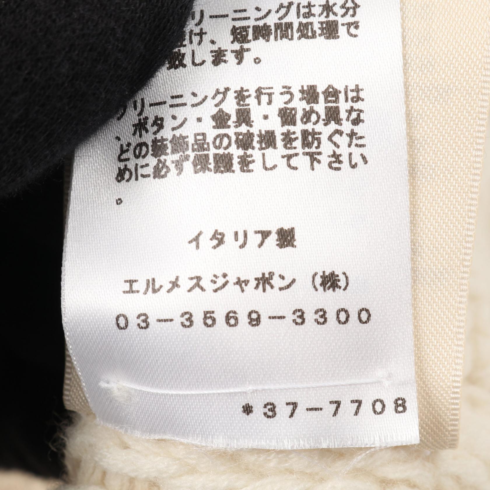 エルメス ウールカーディガン