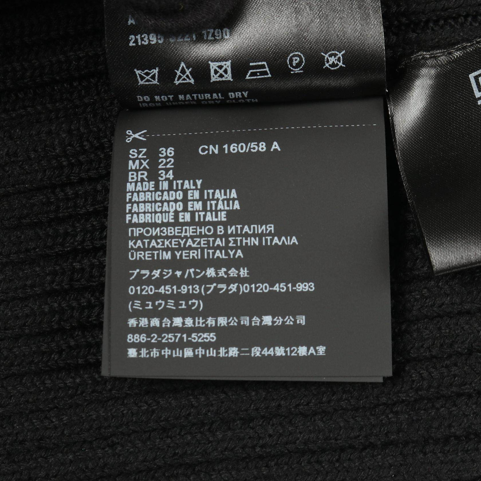 プラダ スリムフィット ウールスカート