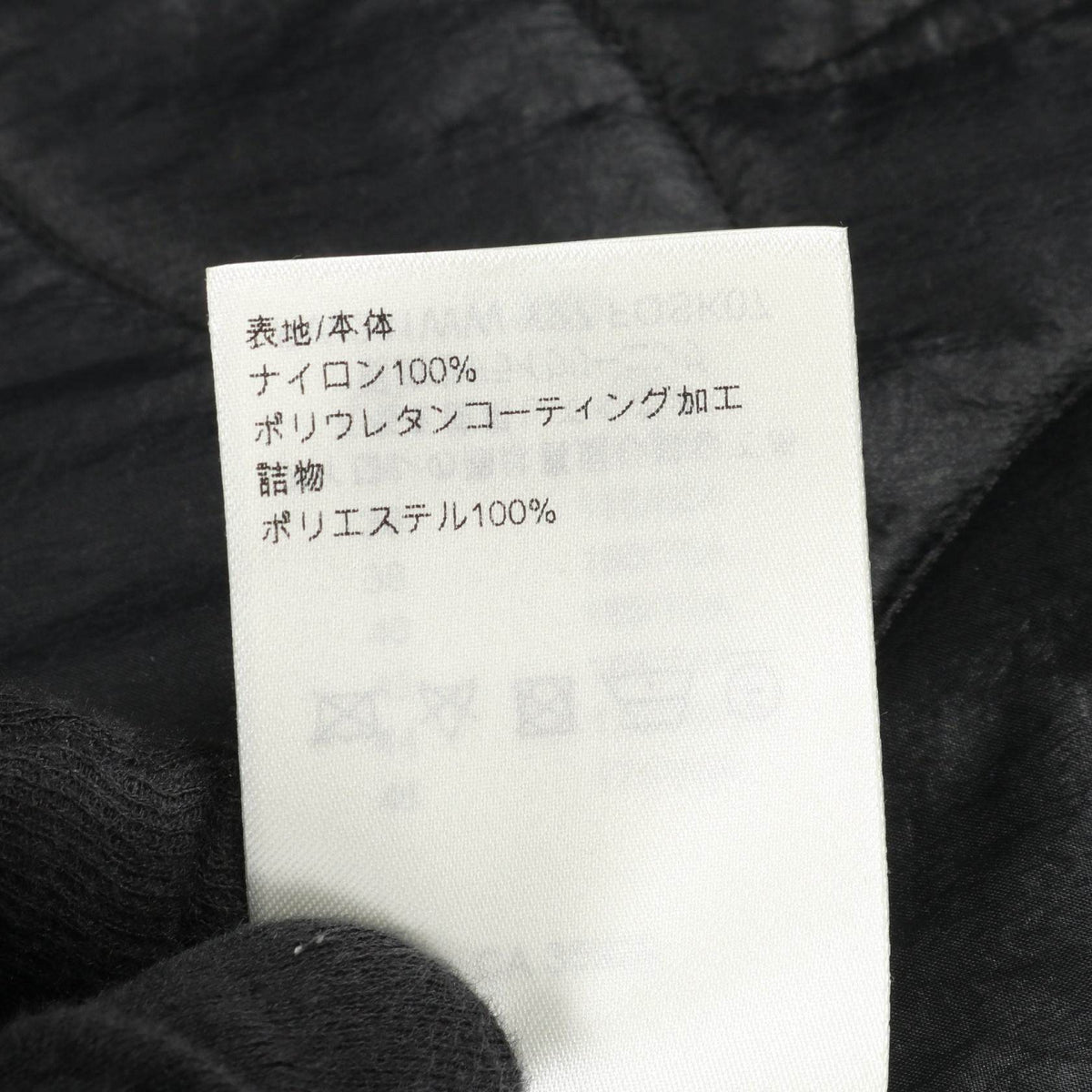 ルイヴィトン モノグラムキルティングスカート