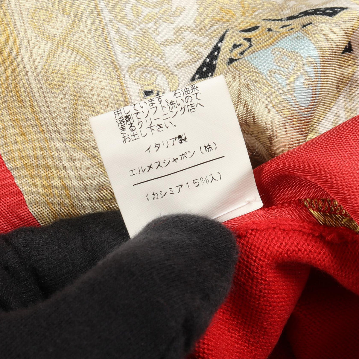 エルメス シルク コットン ウール トップス