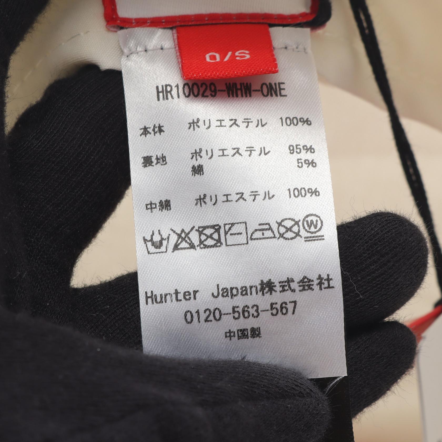 ハンター ナイロンハット