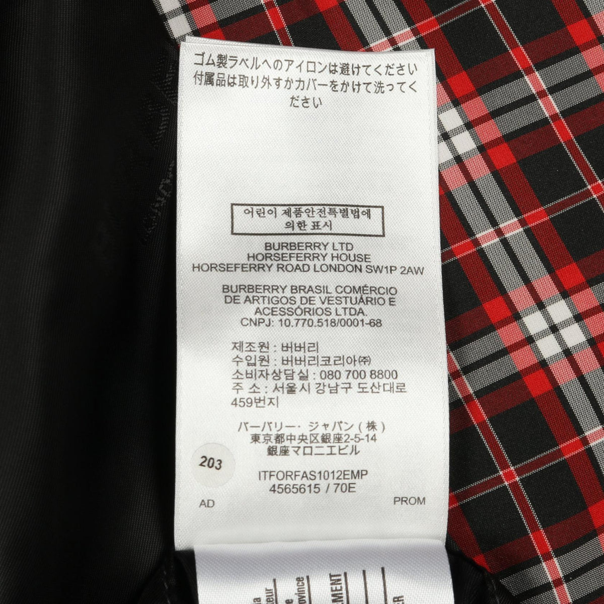 バーバリー ポリエステルアウター