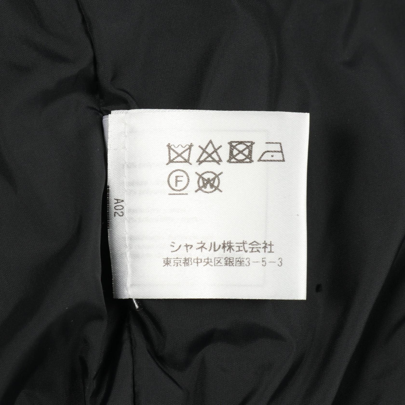 シャネル キルティング ナイロン ジャケット
