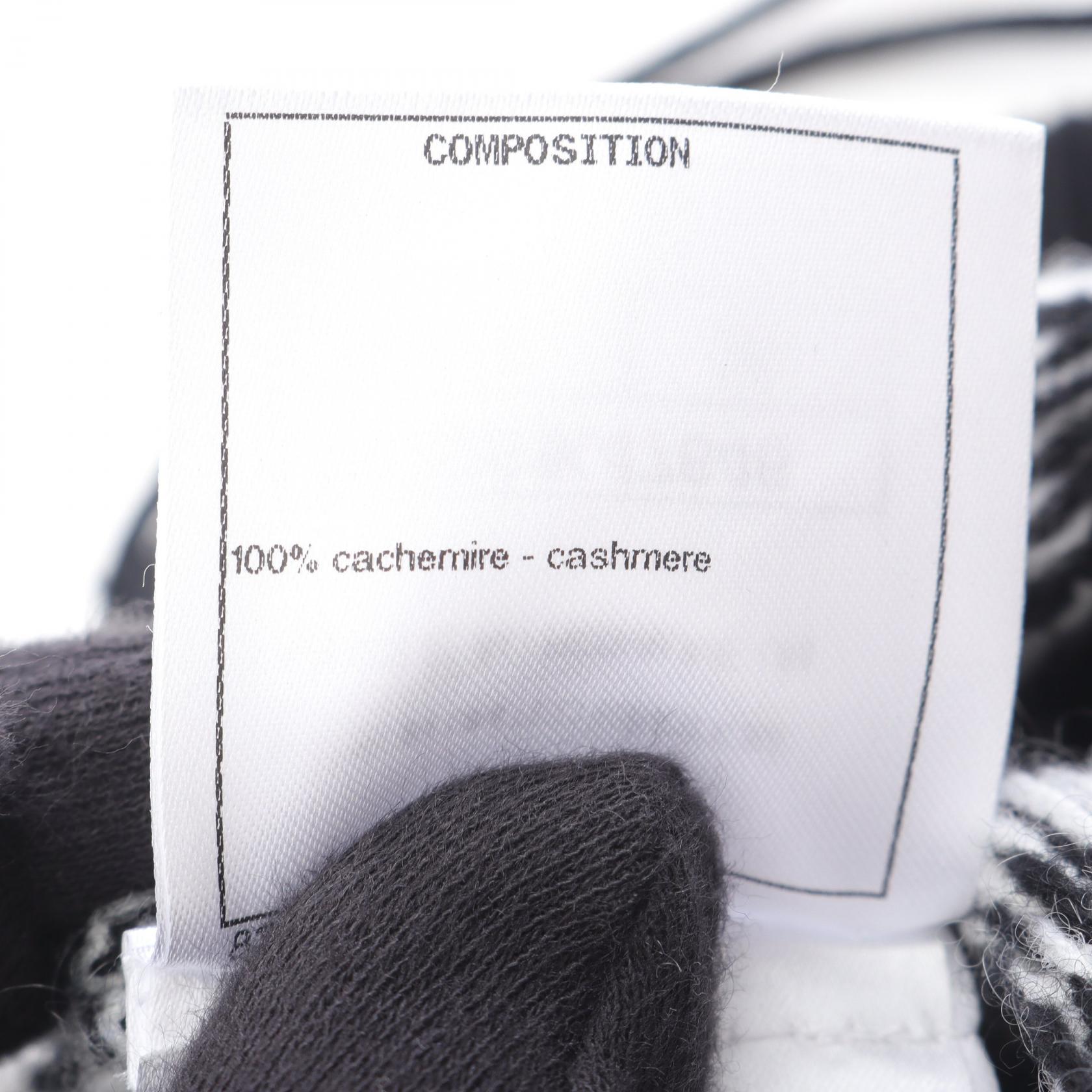 シャネル カシミヤニットスカート