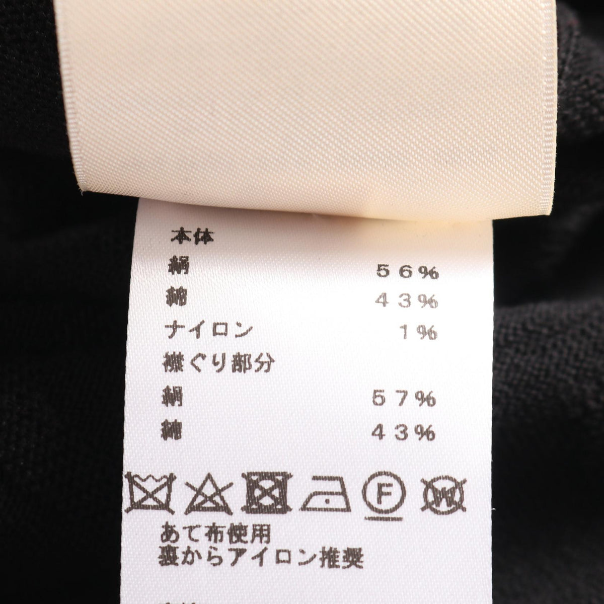 エルメス ツイルレーヌ シェーヌダンクル シルク コットン ワンピース