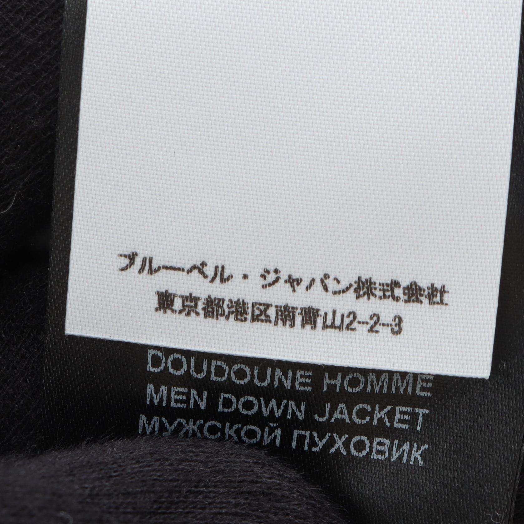 バルマン ナイロンダウンベスト