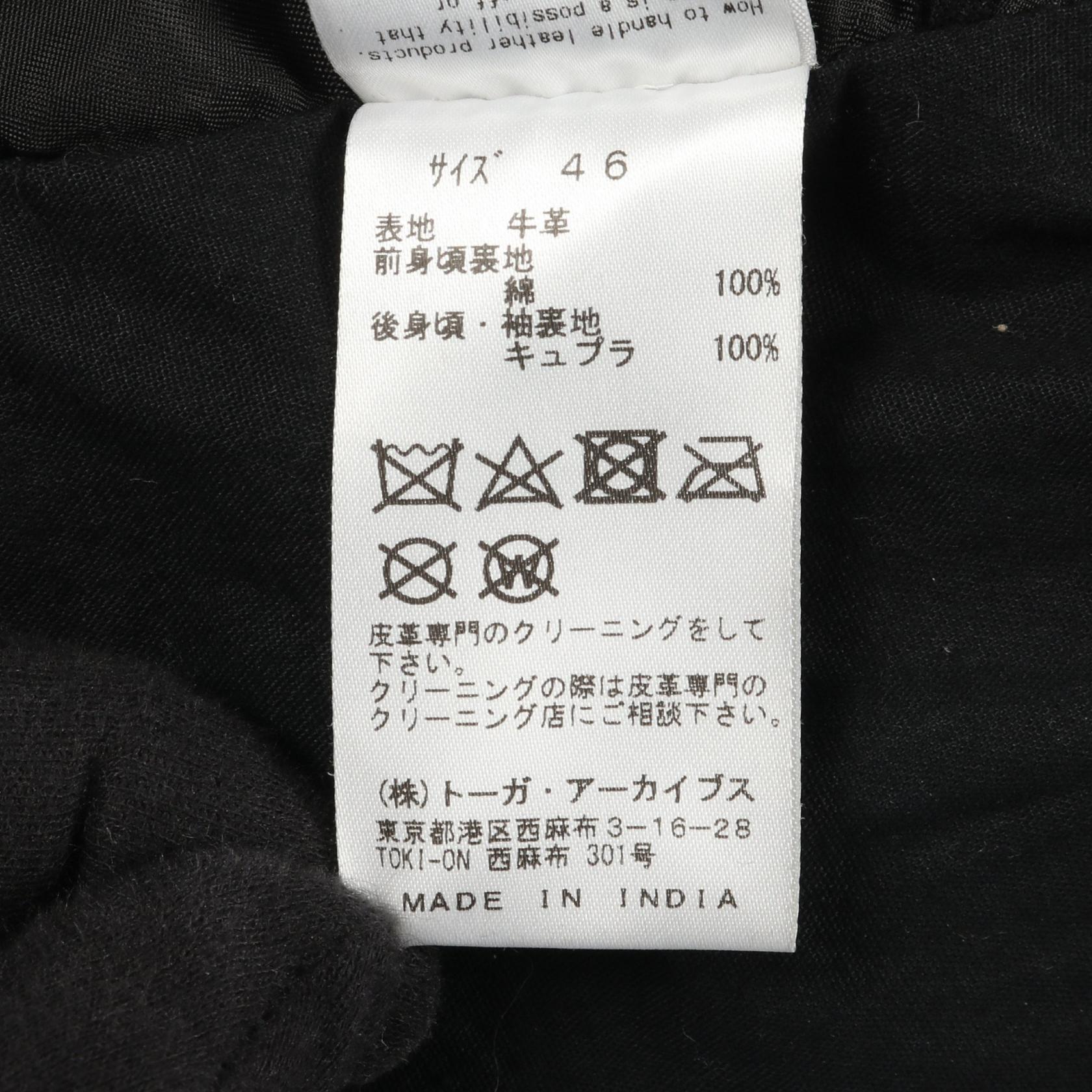 トーガビリリース レザージャケット