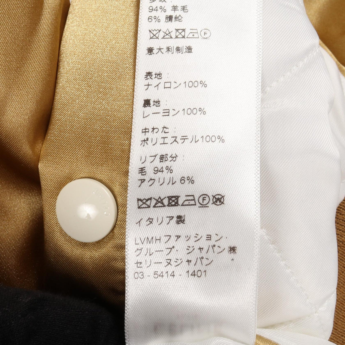 セリーヌ TEDDY ナイロンジャケット