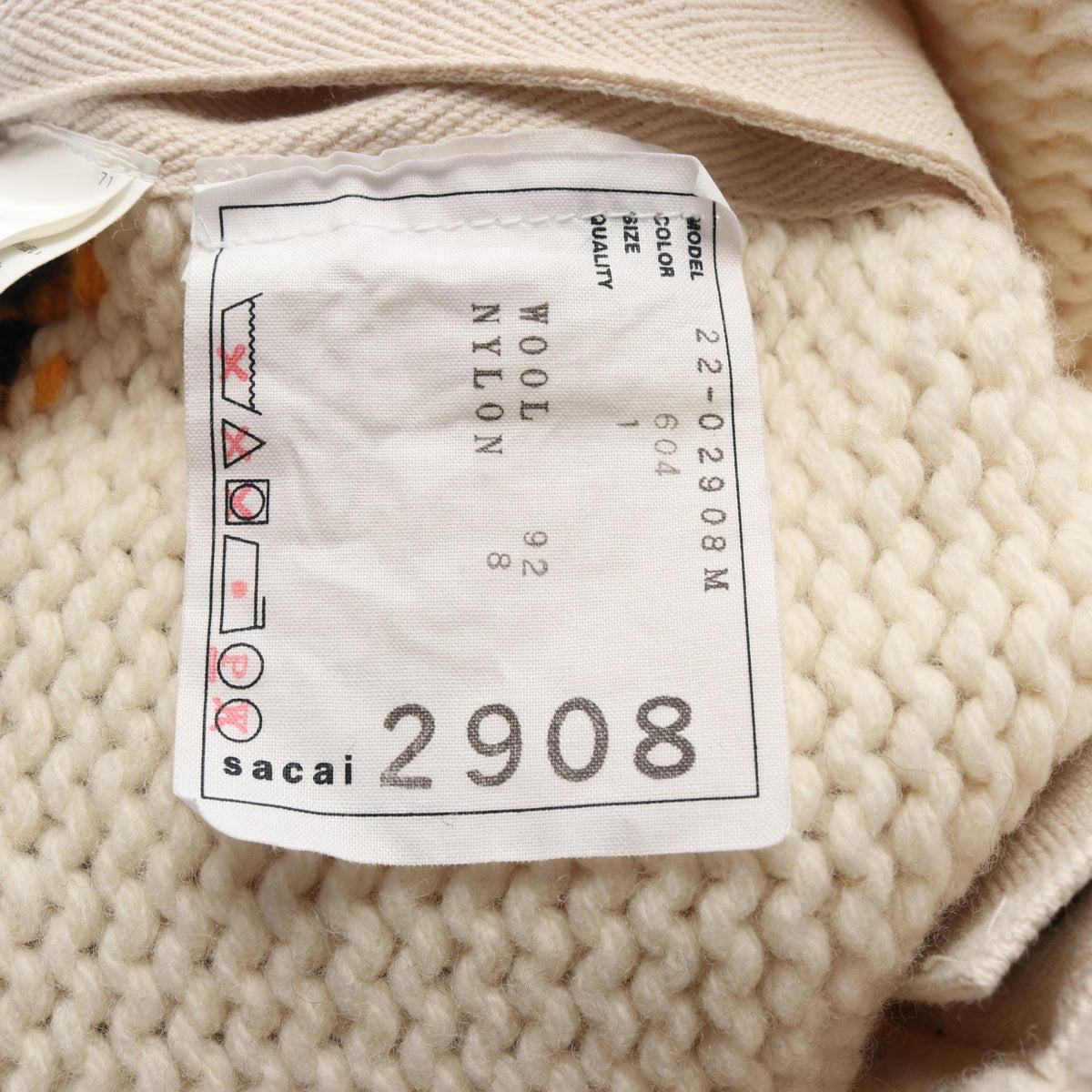 サカイ Nordic Knit Pullover ウールニット