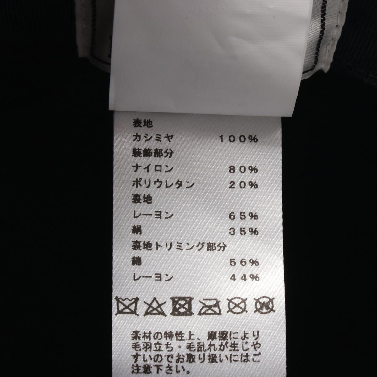 エルメス フレッドクォーターバッシュ カシミヤハット