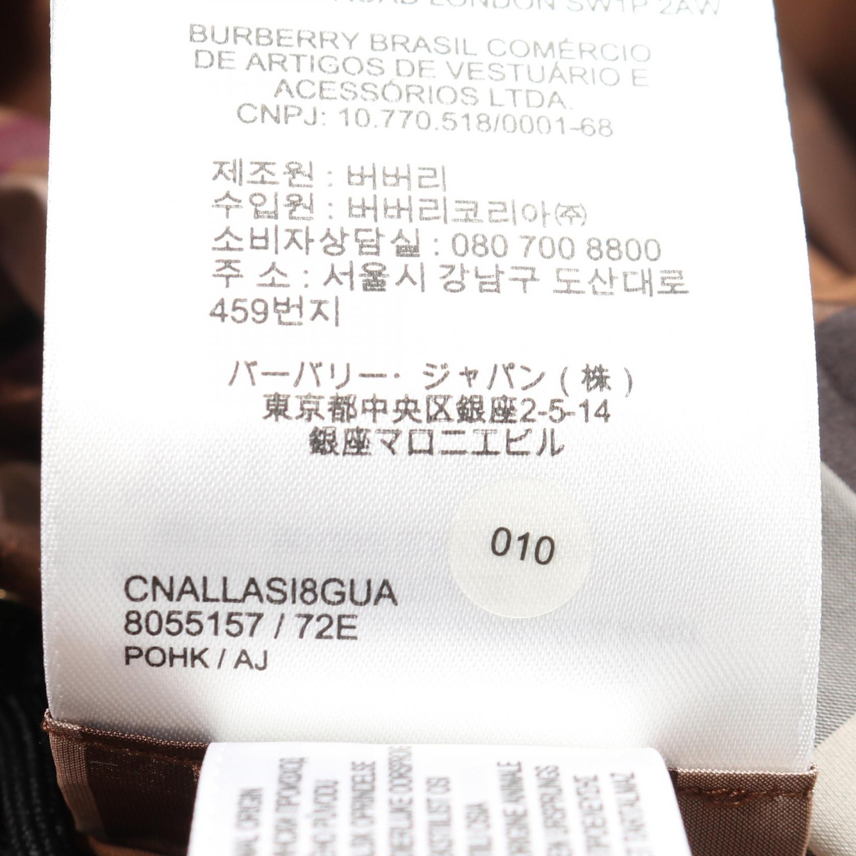バーバリー BINHAM LNG CHK ポリエステルコート