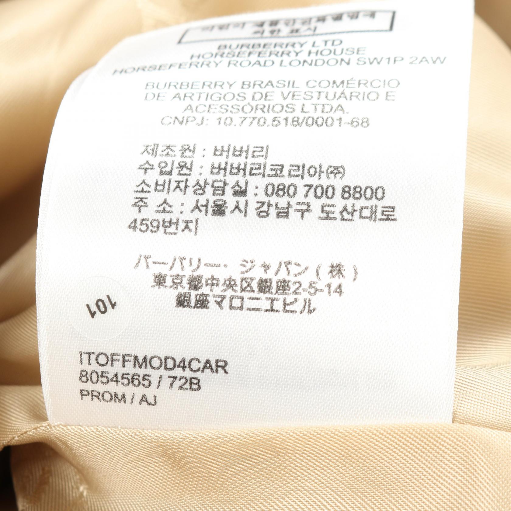 バーバリー コットンギャバジン トレンチコート