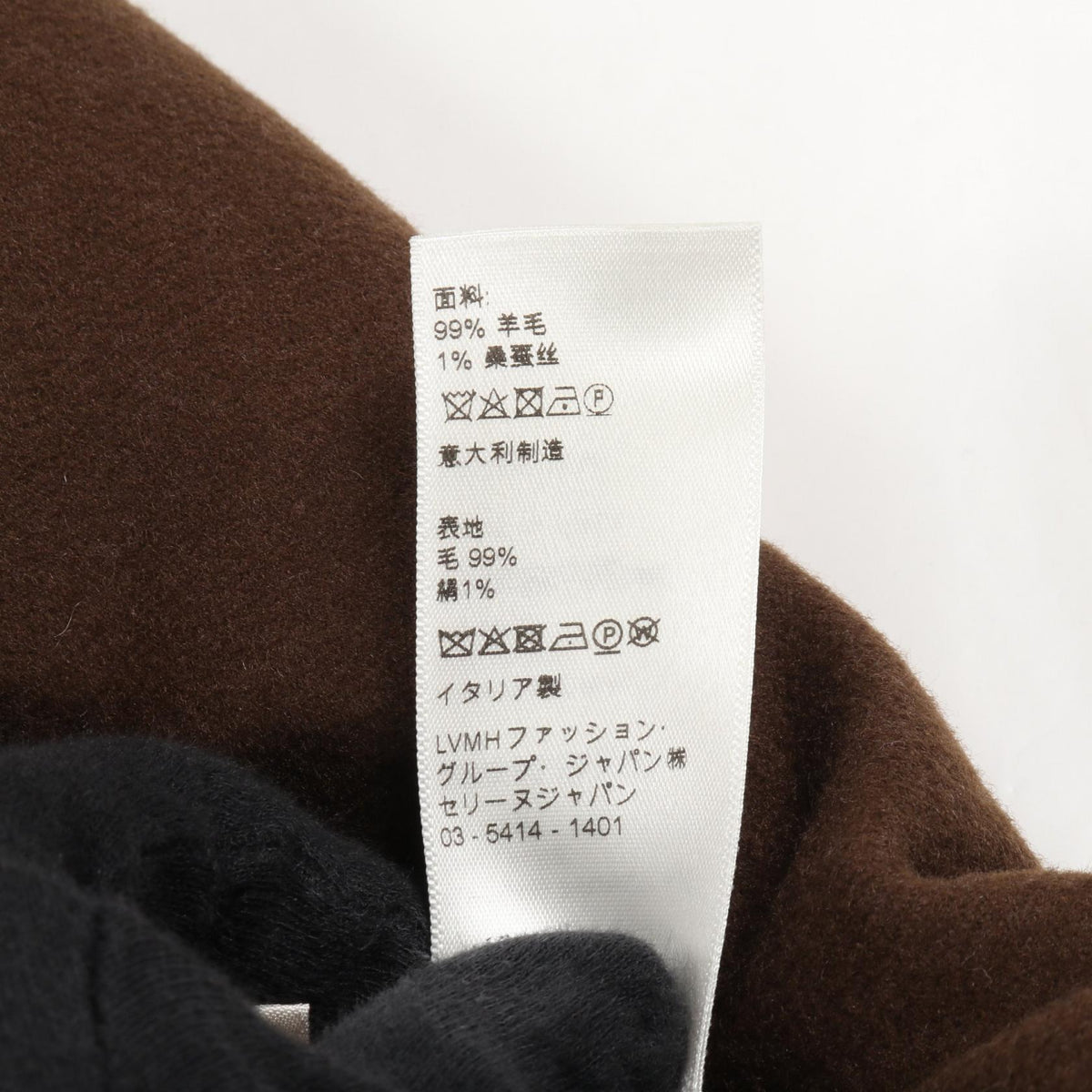 セリーヌ トリオンフ ウールコート