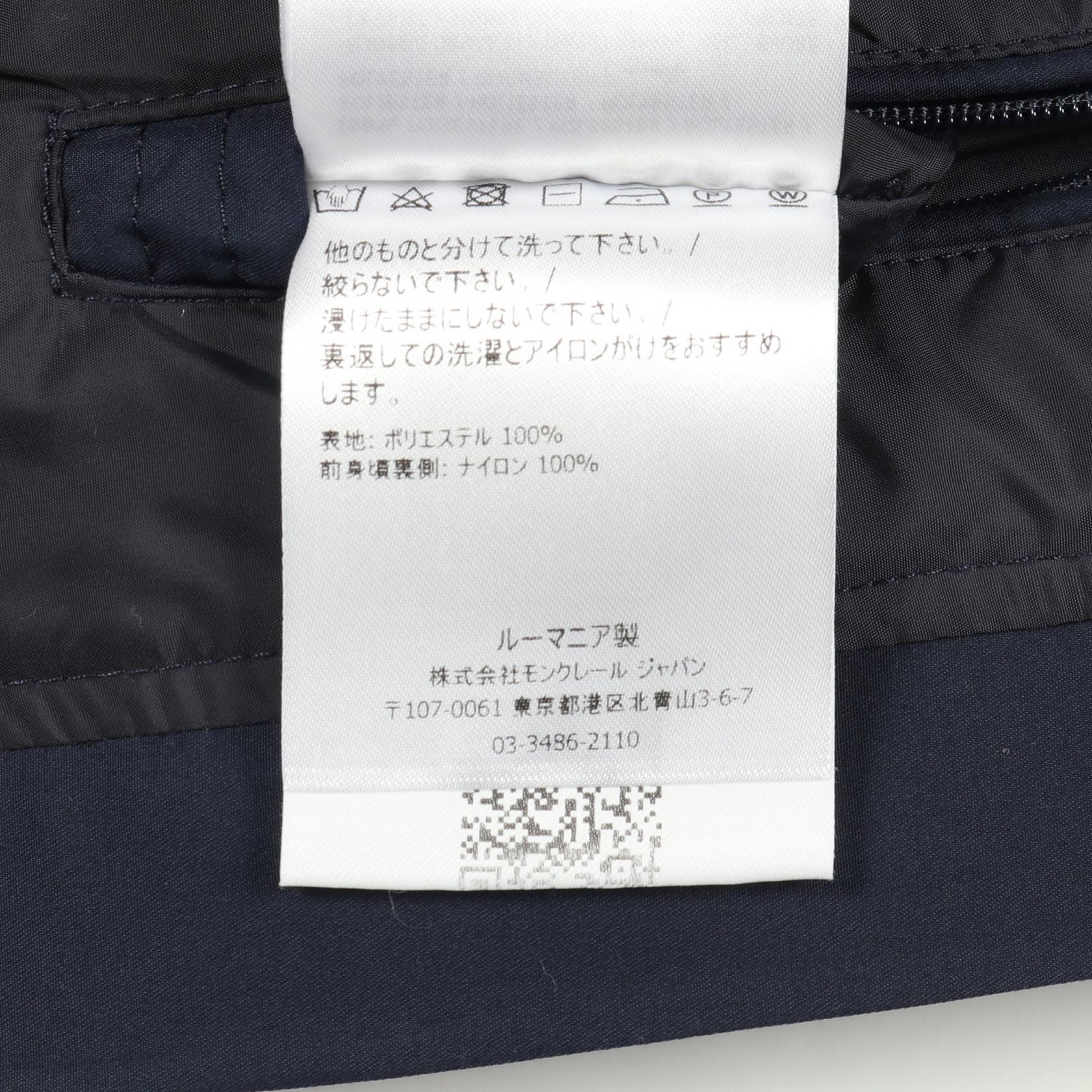 モンクレール ILDUT ポリエステルアウター