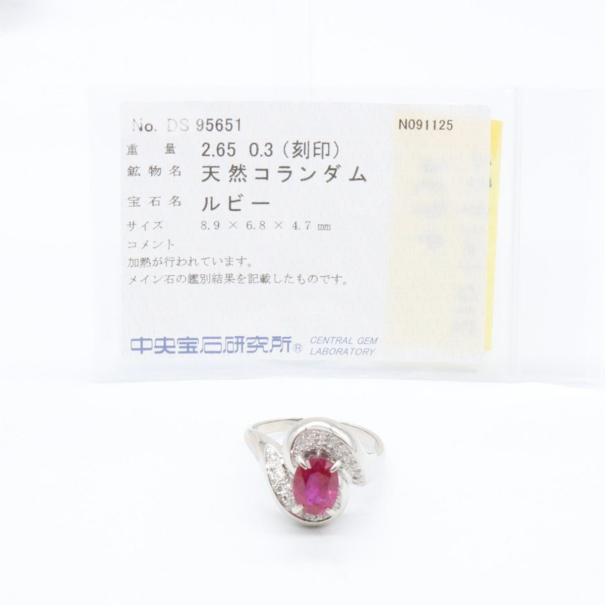 ジュエリー Pt900プラチナ エメラルドカットルビー ダイヤモンド リング