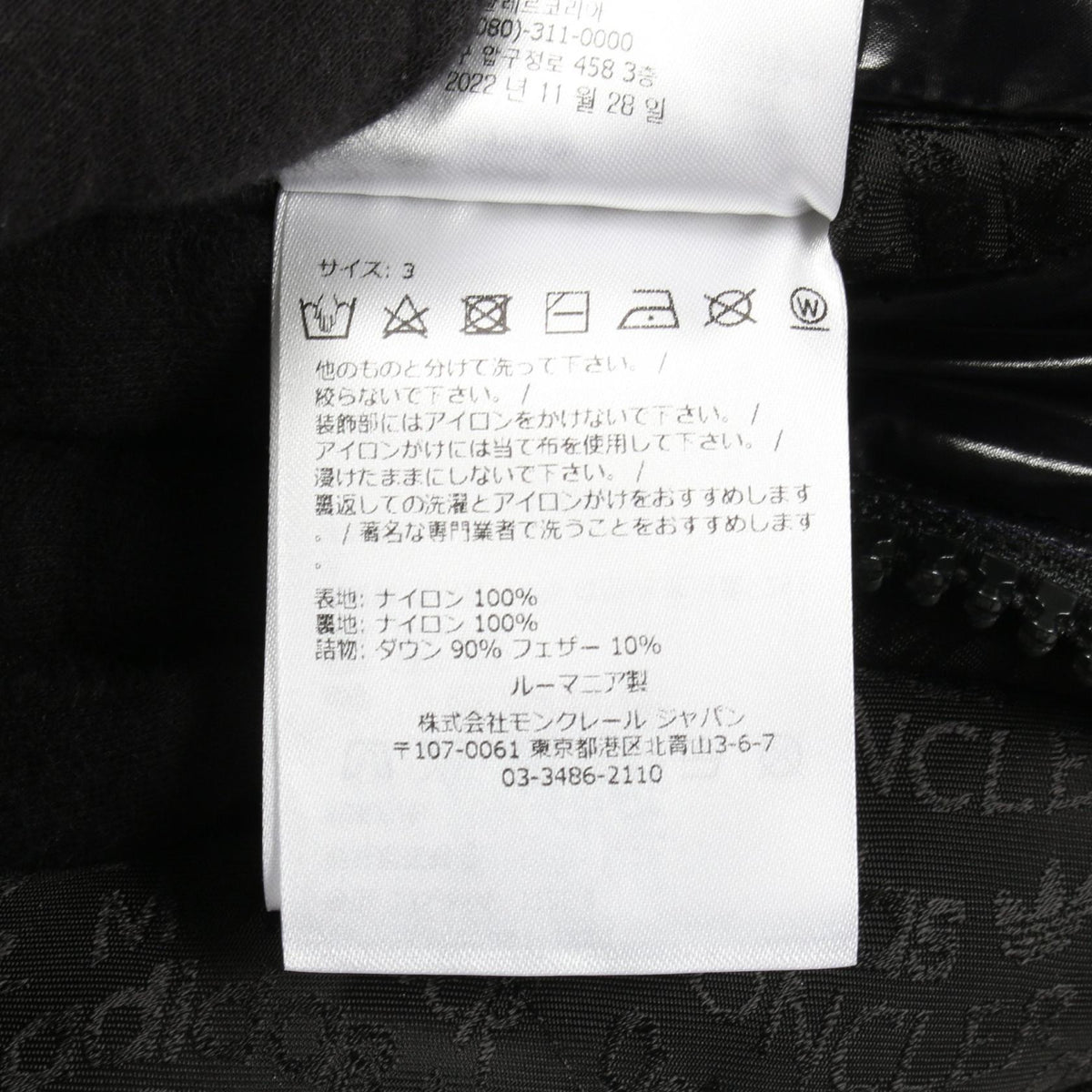 モンクレール Genius 3 adidas ALPBACH ナイロン ダウンジャケット