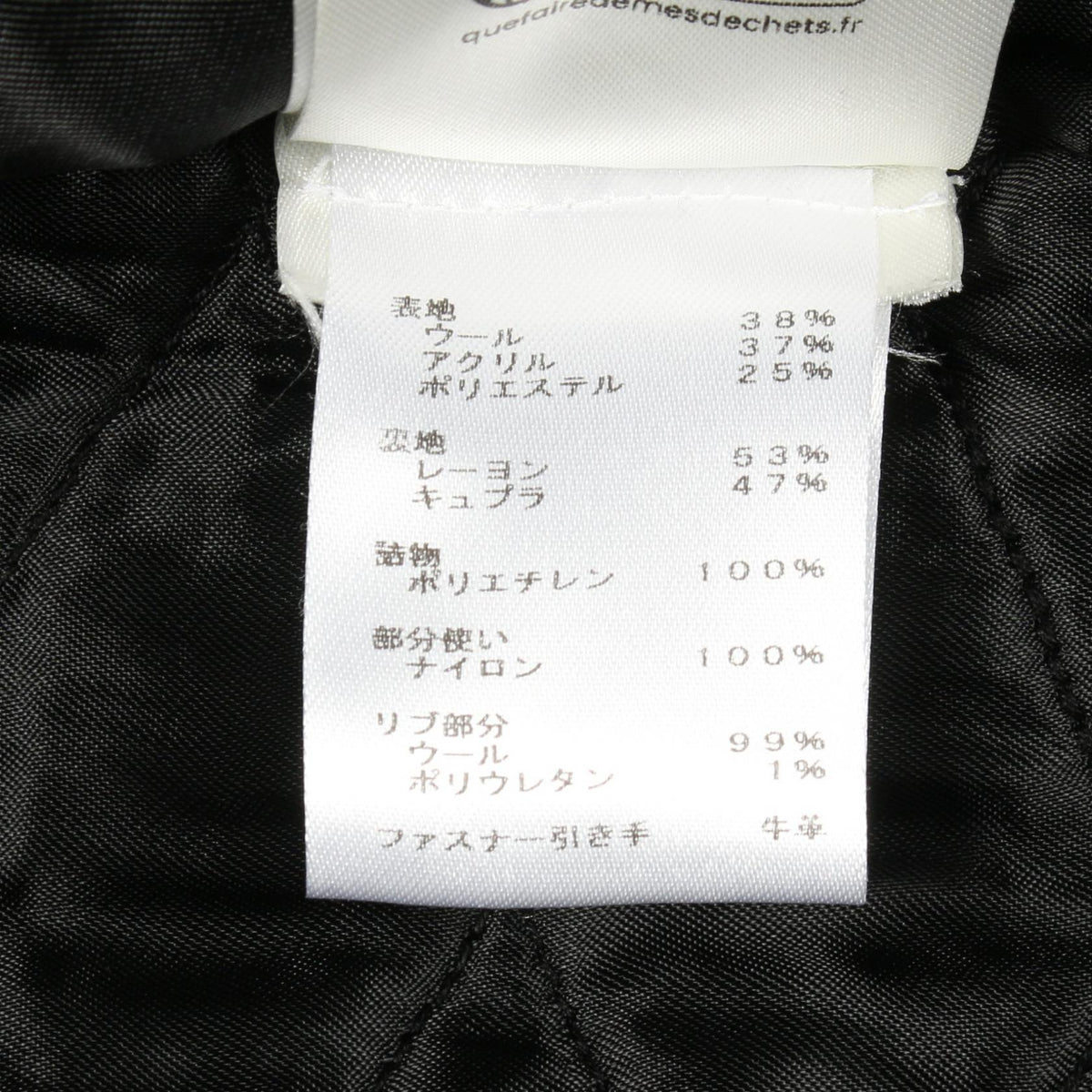 ルイヴィトン モノグラム ウールアウター