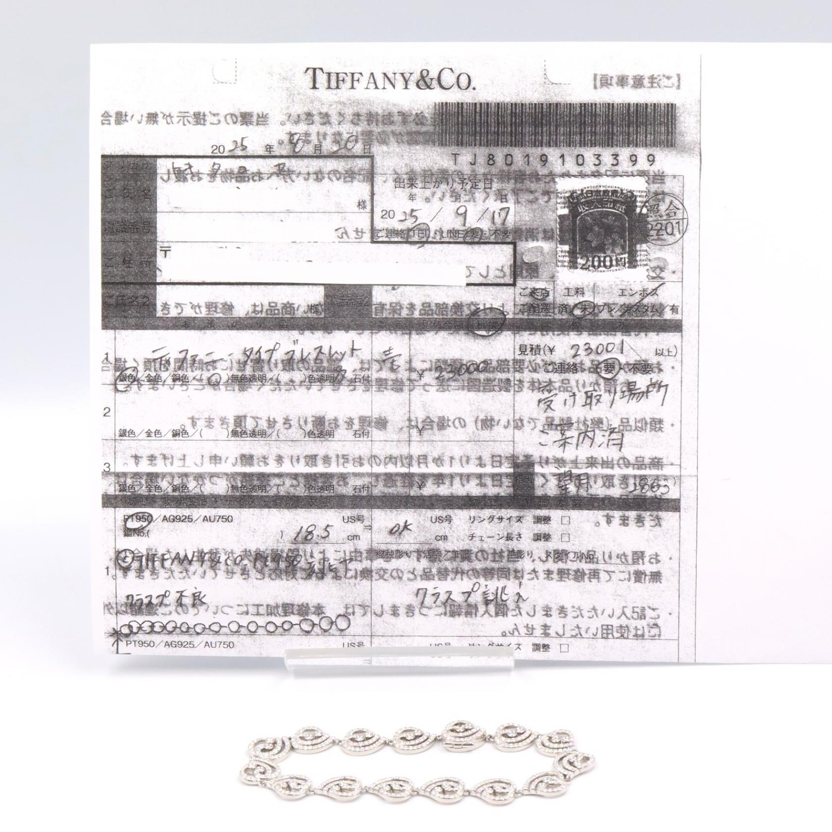 ティファニー エンチャントハート Pt950 プラチナ ダイヤモンド ブレスレット