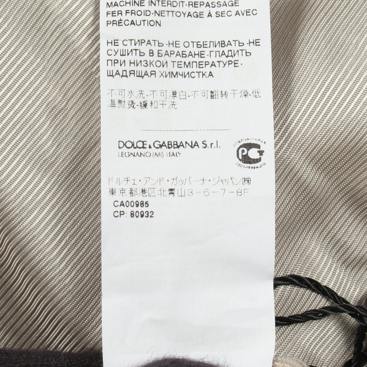 ドルチェ&ガッバーナ シルクレーヨンコットンブルゾン