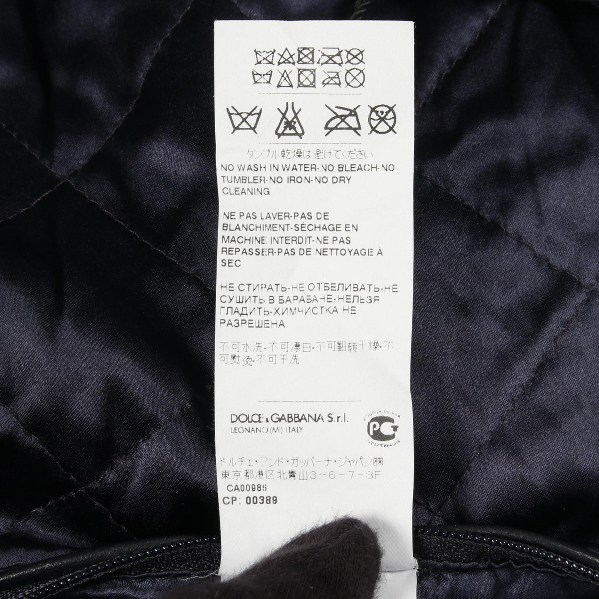 ドルチェ&ガッバーナ レザージャケット